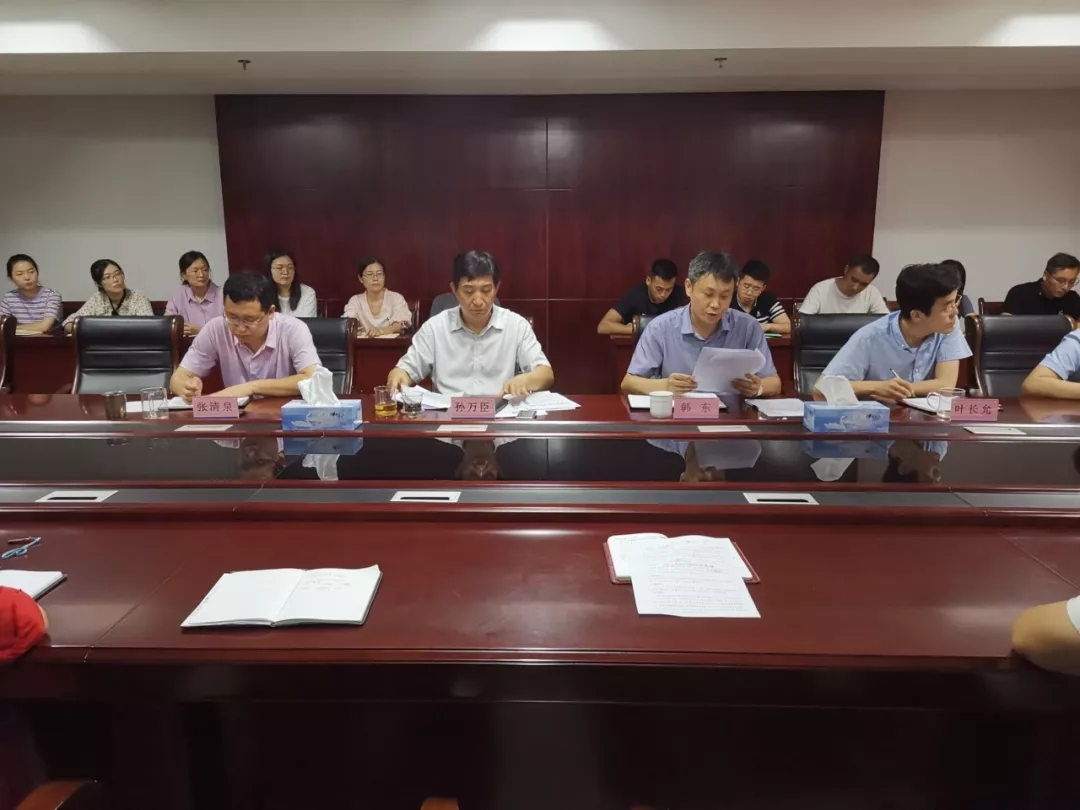 設(shè)計院開展“不忘初心、牢記使命”教育啟動儀式