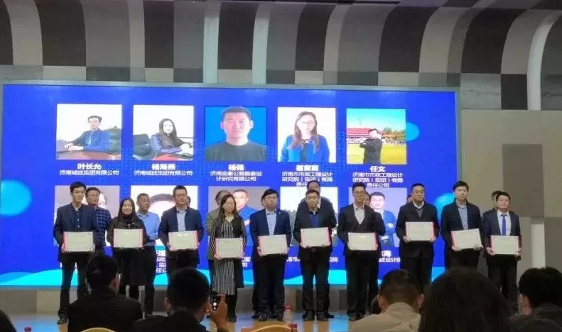 恭喜我院葉長允、楊海燕獲得濟南市優(yōu)秀青年勘察設(shè)計師稱號