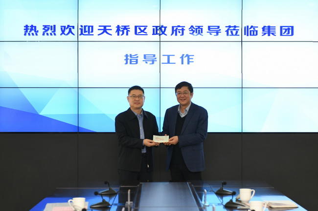 天橋區一次性獎勵集團200萬元 支持企業做大做強
